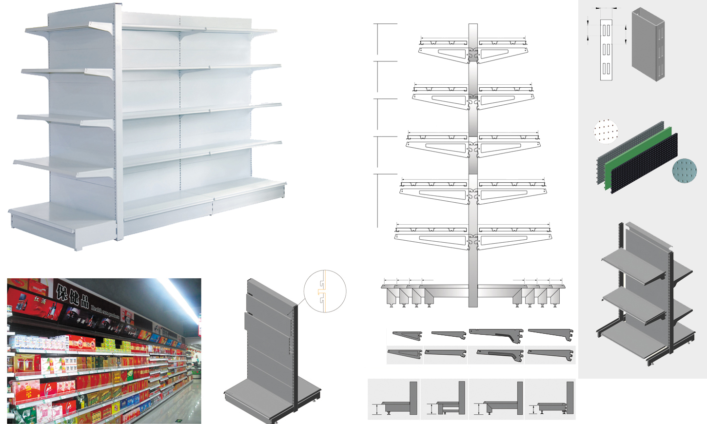 Gondola Shelving